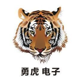 郑州市勇虎电子科技有限公司