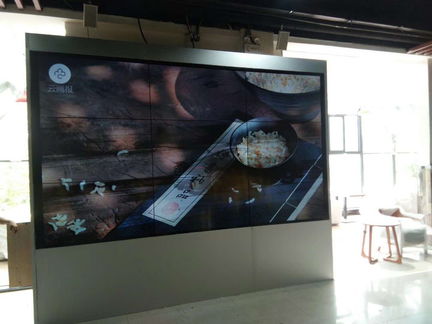 55寸3.5MM大屏拼接